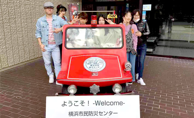 IPA国際教育学院 防災センター見学 